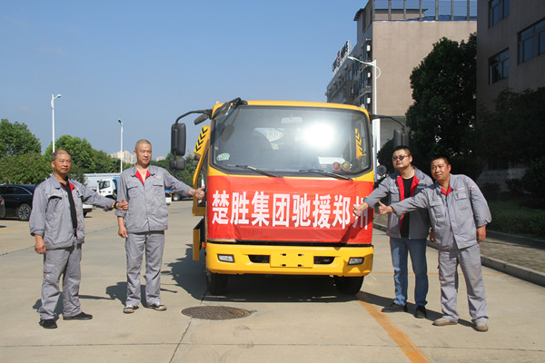 一方有難，八方支援 -- 楚勝集團攜物資馳援河南，遙送溫暖