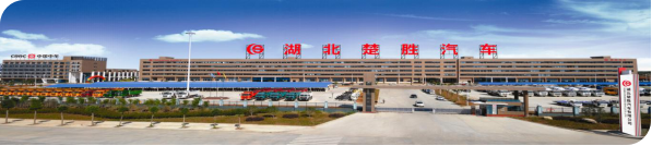 創(chuàng)新環(huán)衛(wèi)、突破消防，楚勝汽車X領(lǐng)域中標訂單產(chǎn)值1.05億！
