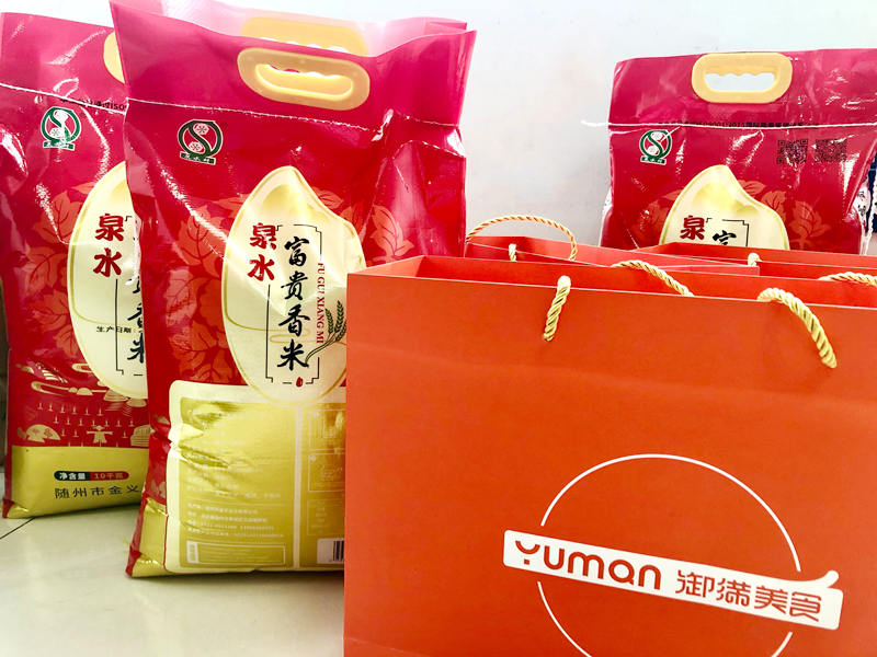楚勝集團(tuán)祝全體員工中秋節(jié)日快樂(lè)！